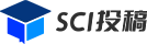 SCI投稿